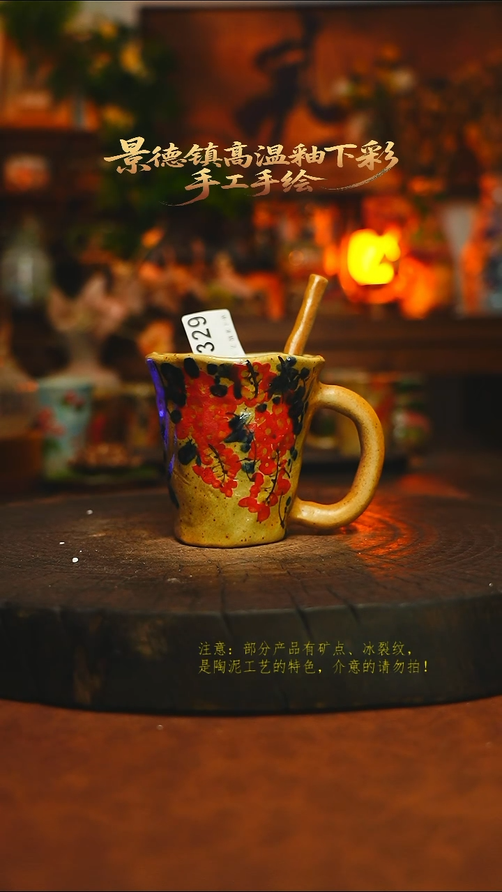 素简暖陶集手作329
