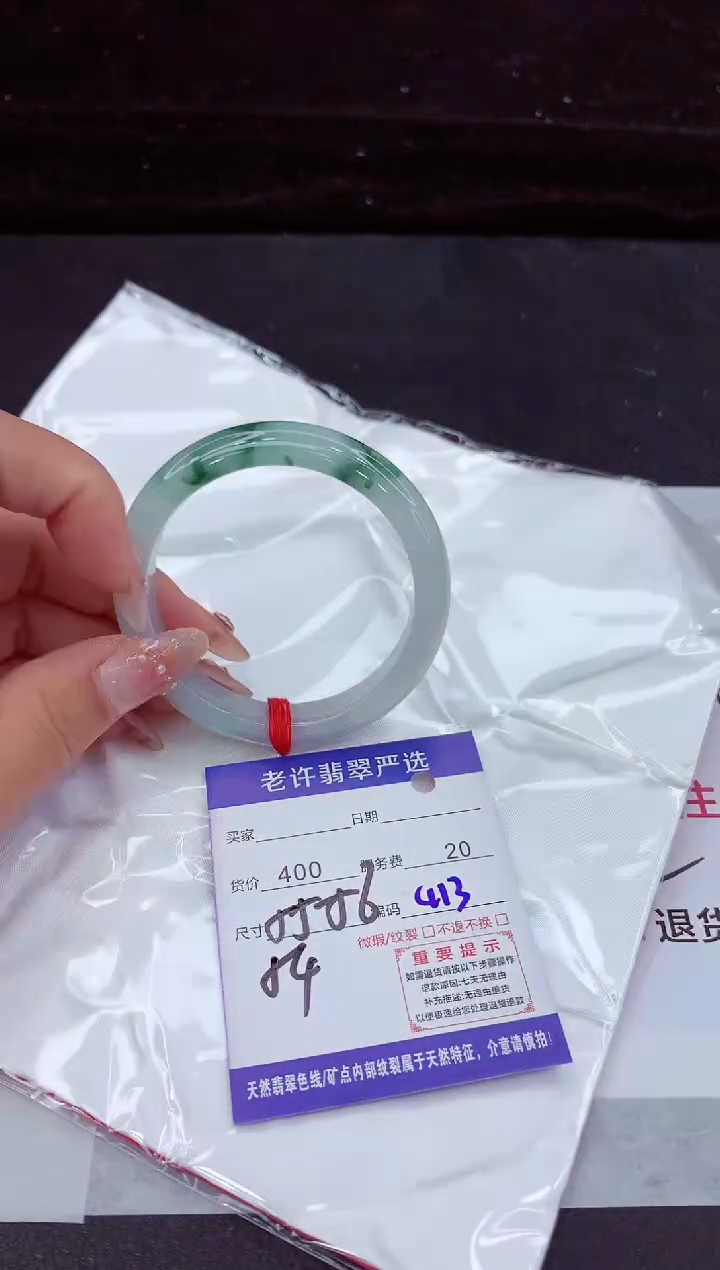 翡翠手镯未镶嵌111111111