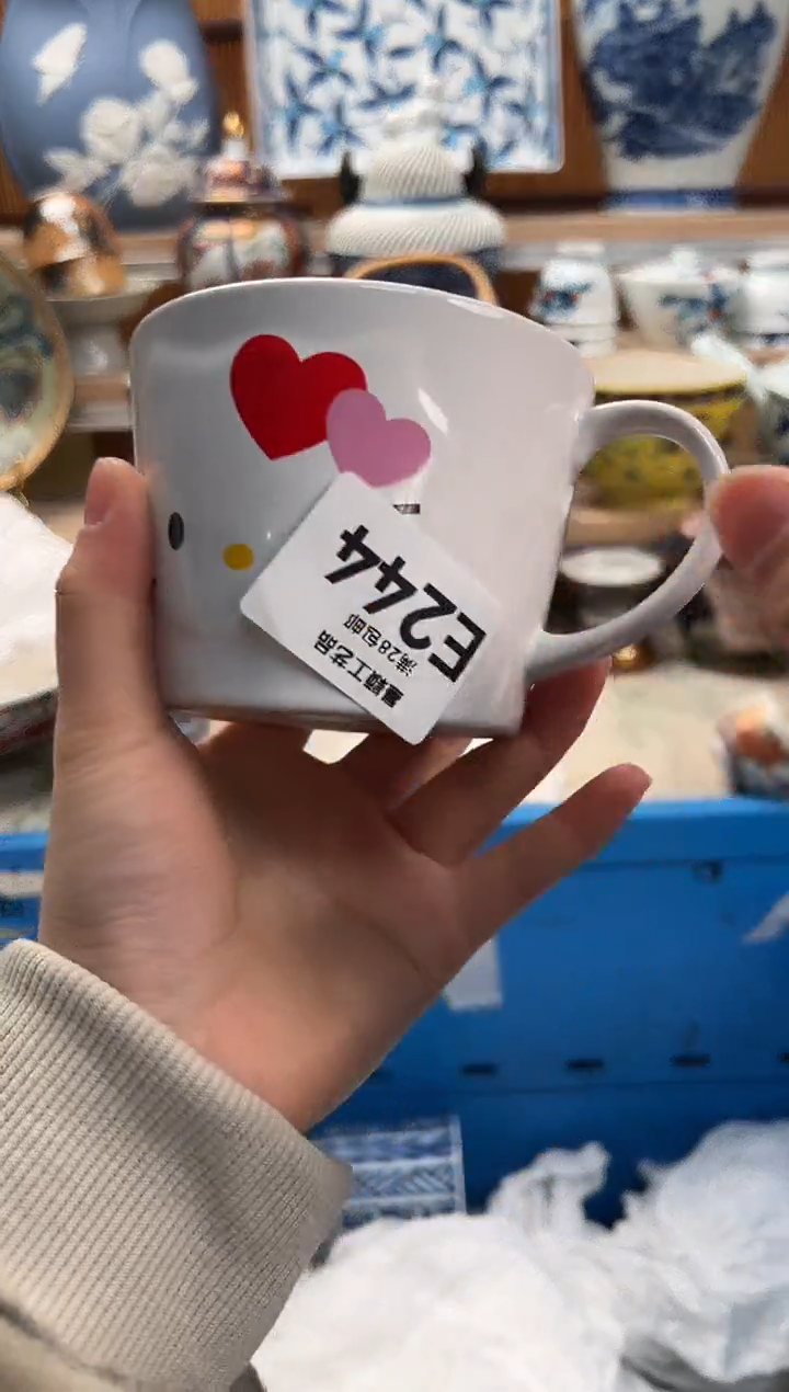 瓷片虎*喵244E满28包邮 不满找客服延期发货