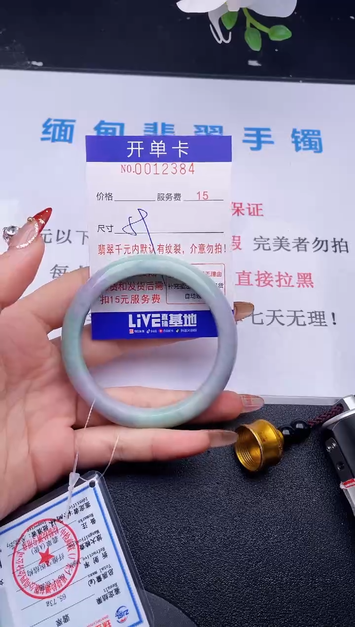 【闪购商品】翡翠手镯未镶嵌拍哪个图片就是发哪个84