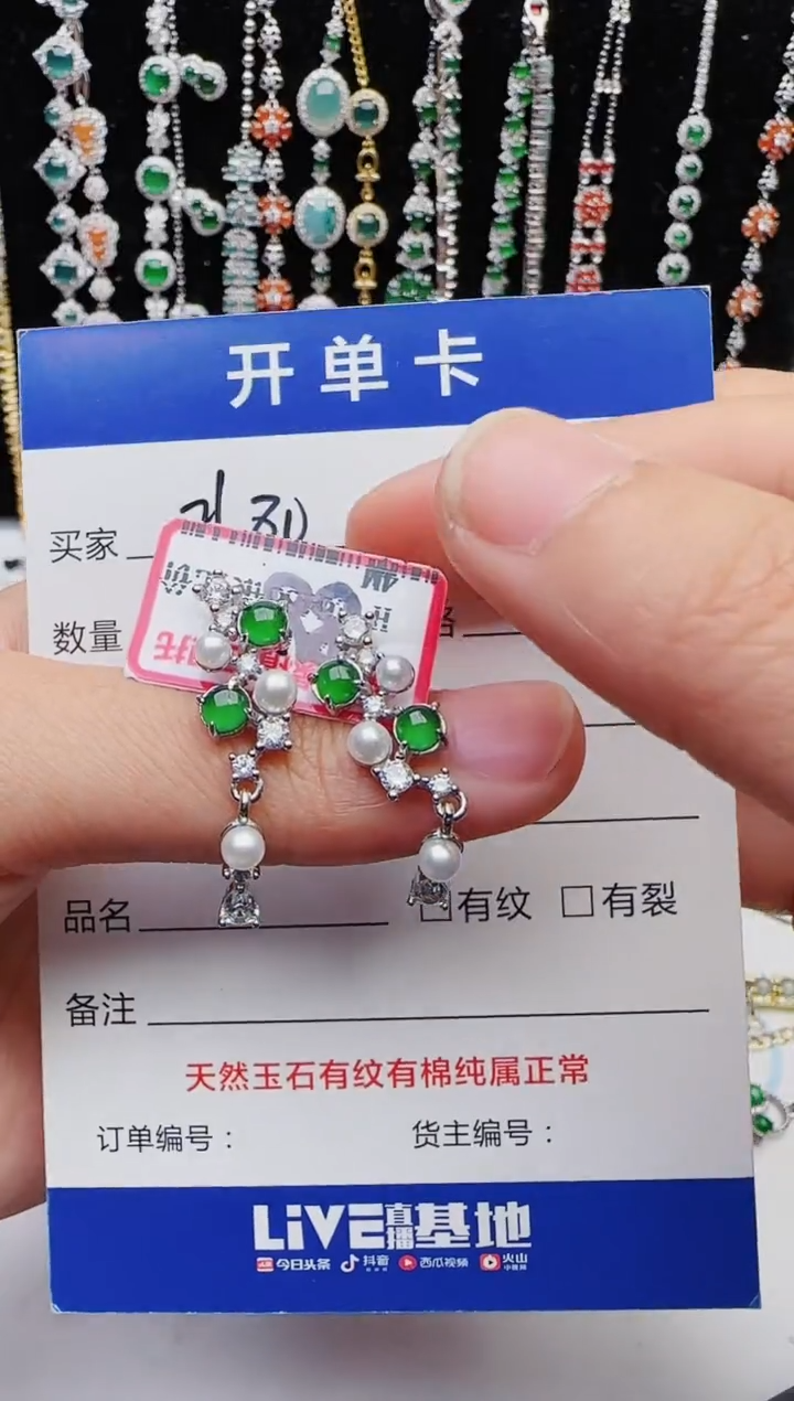 【闪购商品】翡翠戒指银S925镶嵌1111