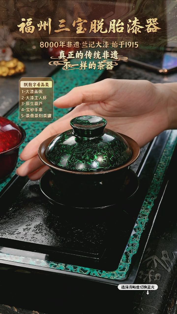 兰记手工漆器-一物一拍 以商品图片为主