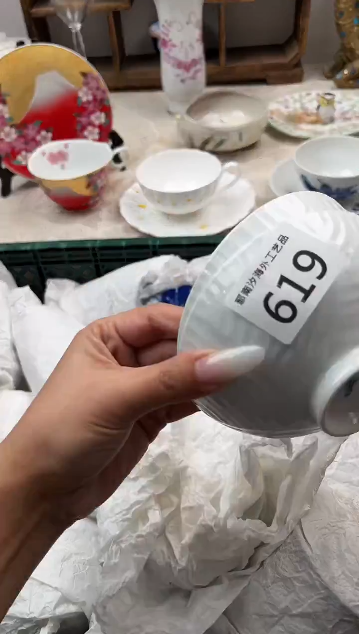 Z****?F          619