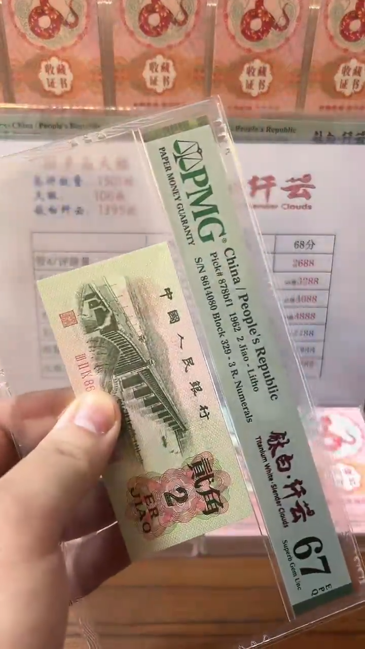 【闪购商品】塑料贰角大桥钛白纤云67分无47