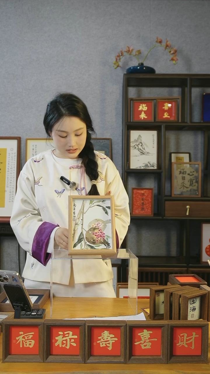 【闪购商品】书法摆台【石榴】胡17*22