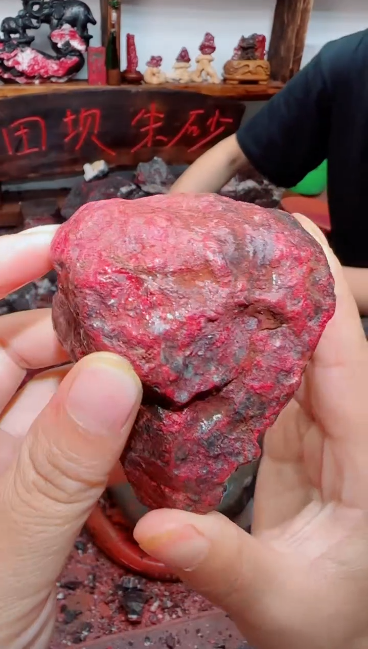 天然辰砂朱砂毛矿石24