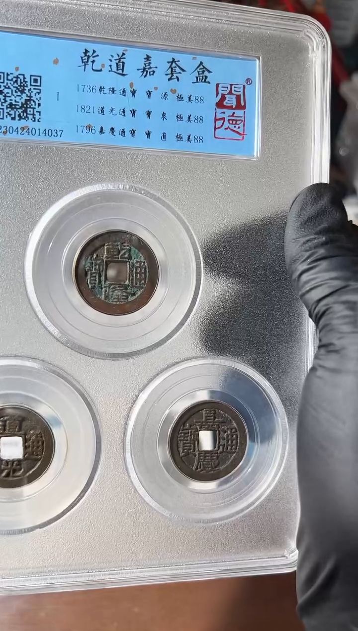 【闪购商品】铜111111111111111