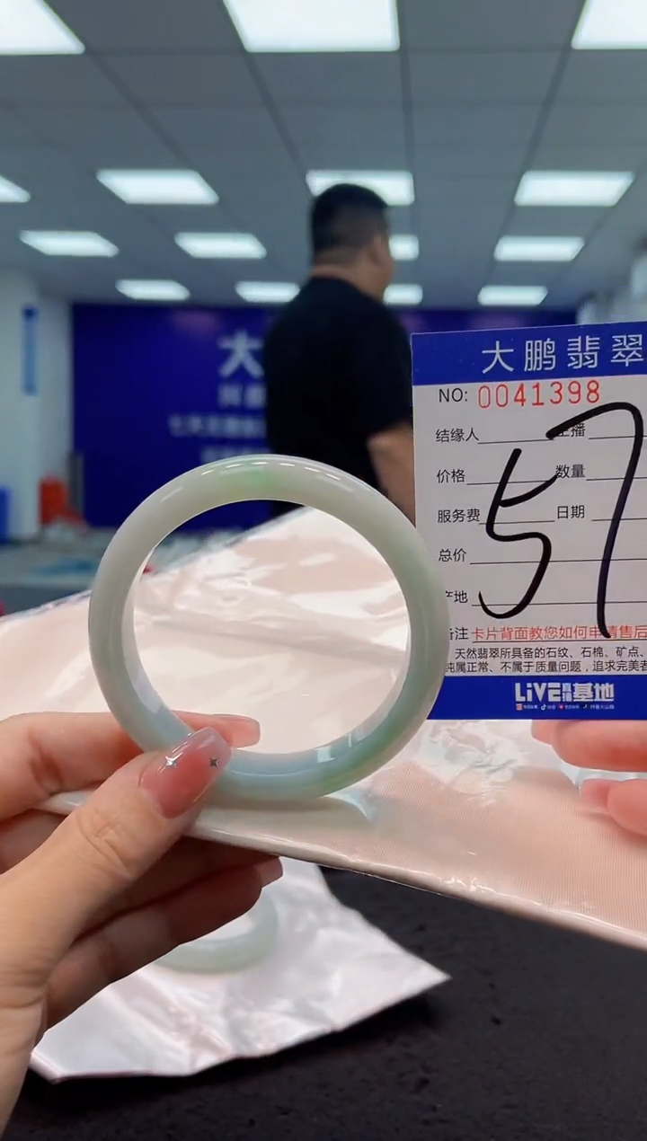 【闪购商品】翡翠手镯未镶嵌AAAAAAAAAA