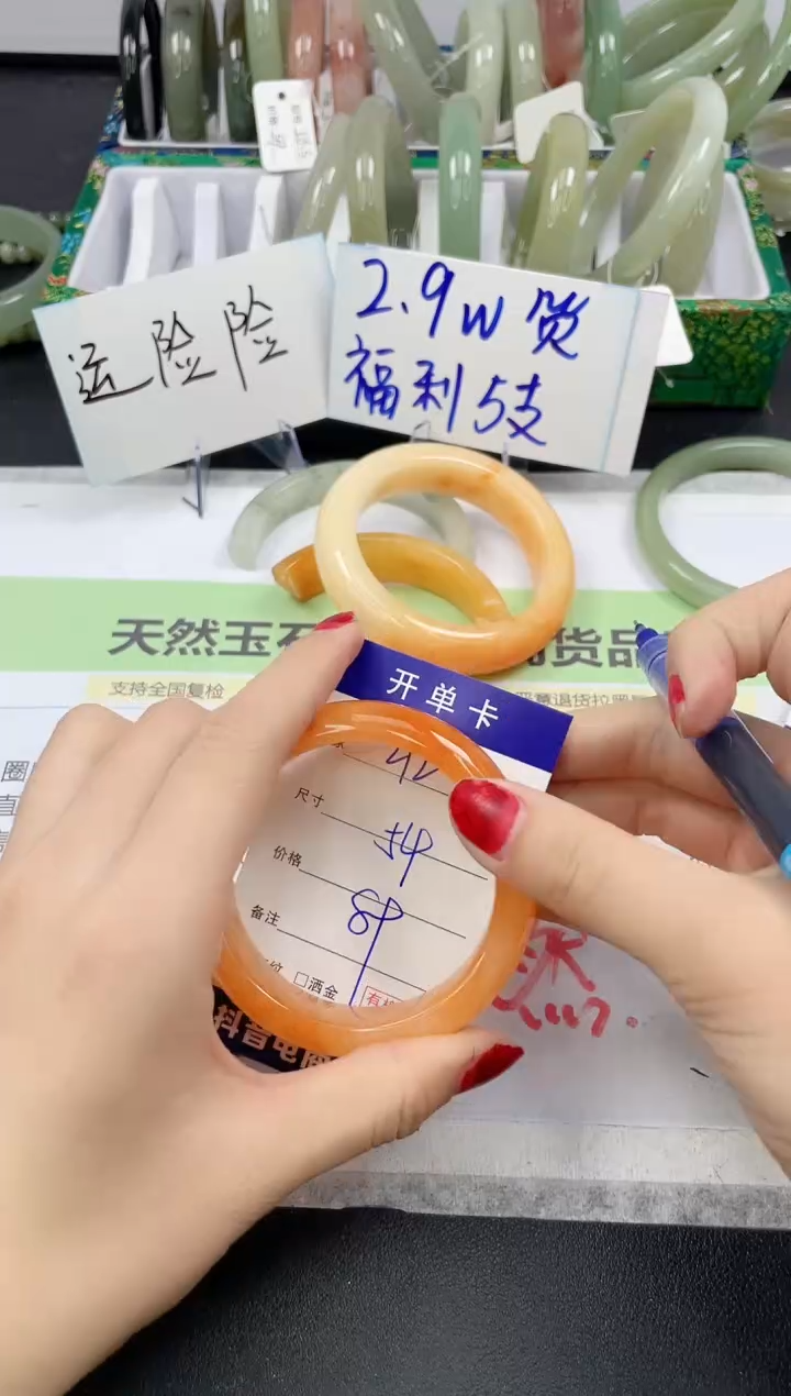 【闪购商品】石英质玉手镯未镶嵌292/54