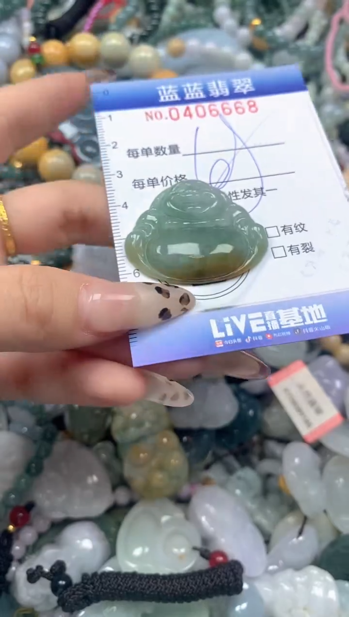 颈饰未镶嵌翡翠闪购0406668