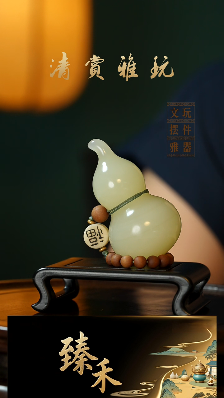 玉《手捻葫芦》玉石手把件