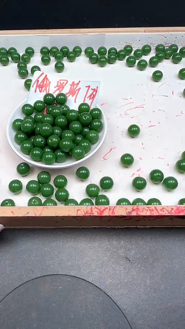 未镶嵌和田玉珠宝半成品碧玉N283卡12MM散珠10颗