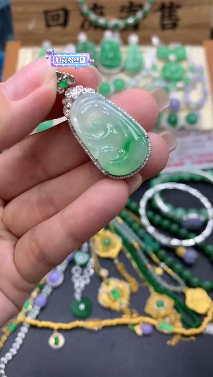 【闪购商品】翡翠颈饰18K金镶嵌230-中国好珍宝