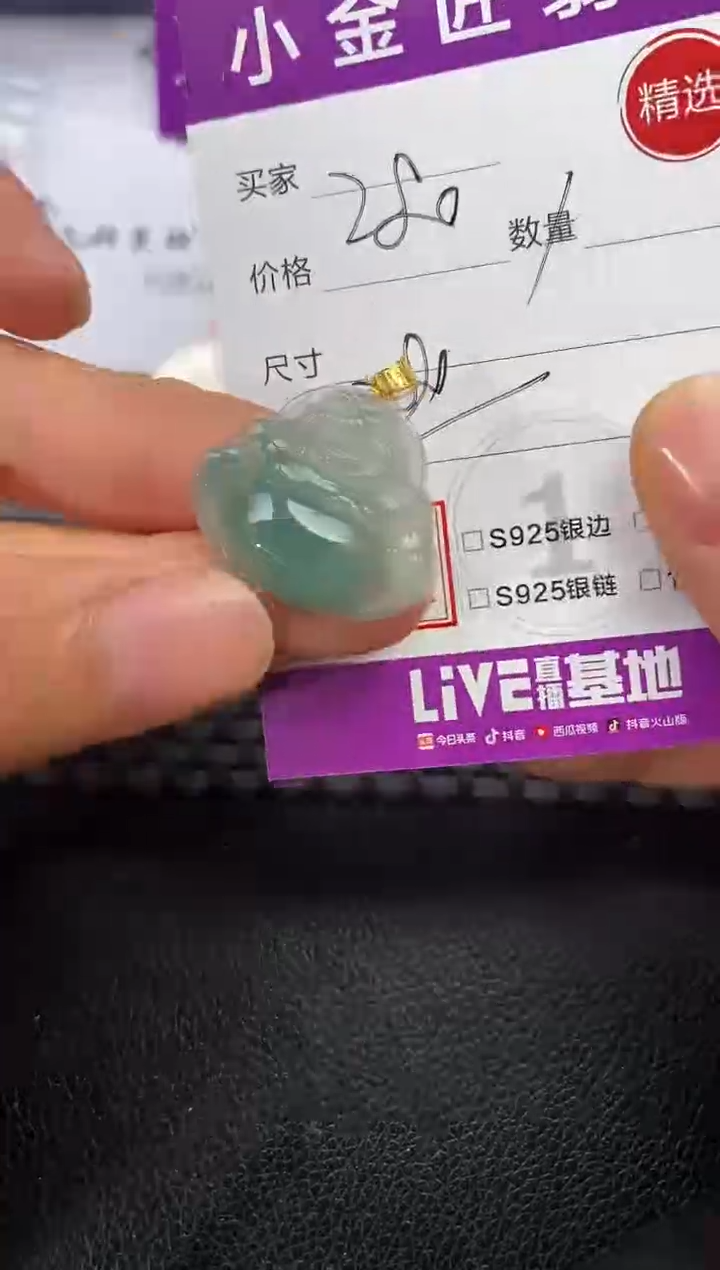 颈饰18K金镶嵌翡翠芋*挂件
