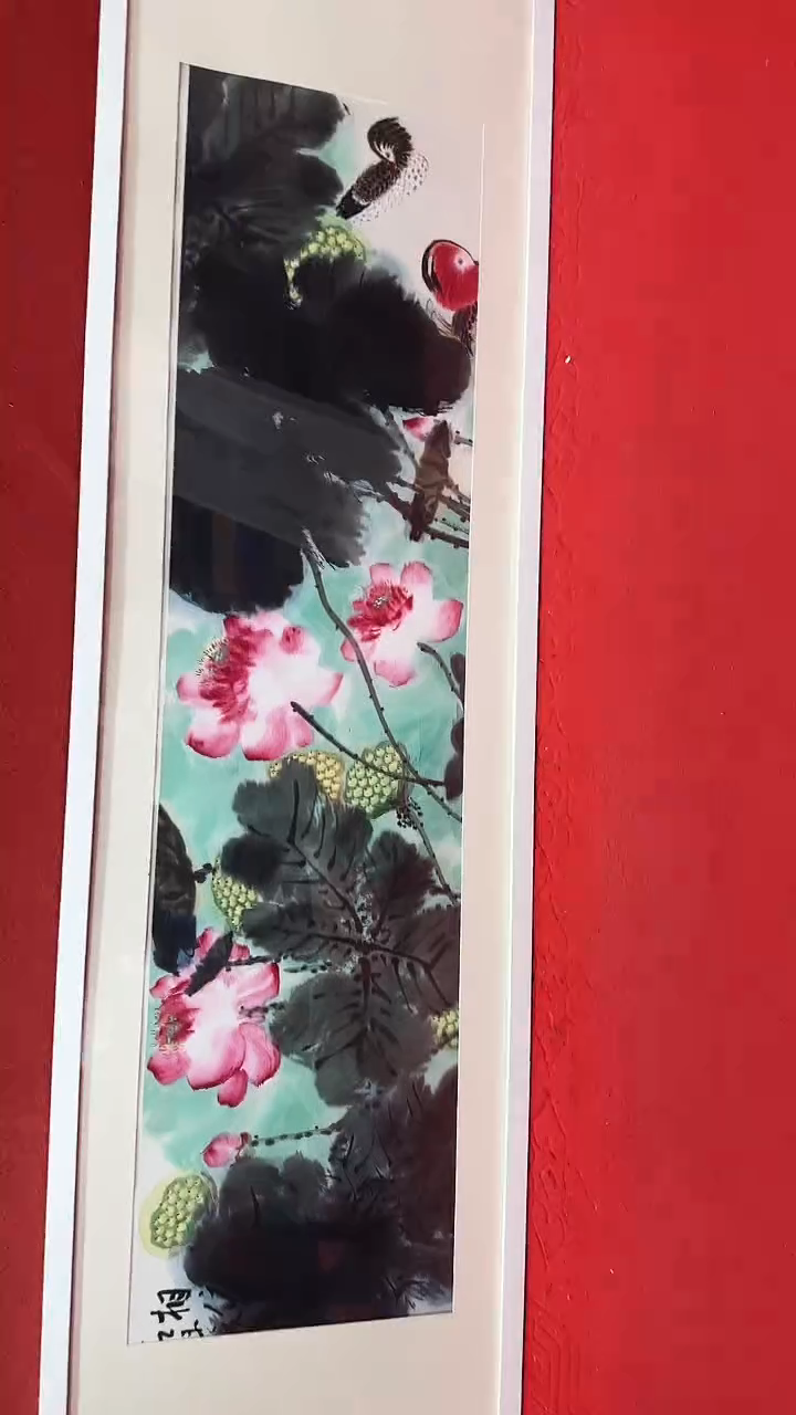 书法平*心1111111111111111
