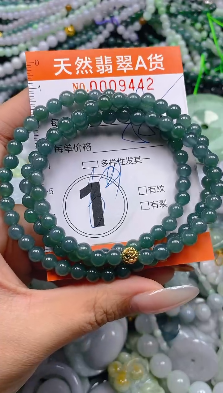 颈饰未镶嵌翡翠闪购0009442