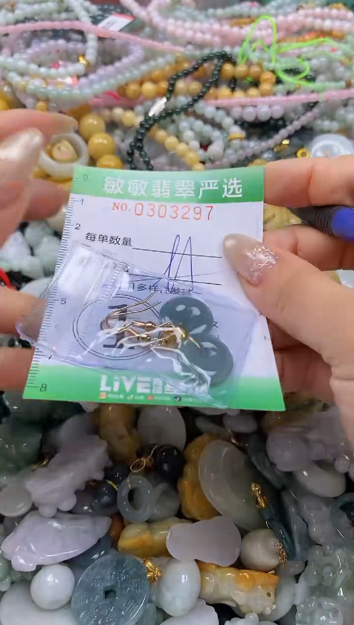 翡翠未镶嵌颈饰闪购0303297多样性发其一