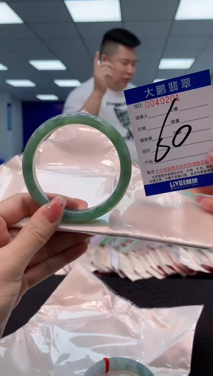 【闪购商品】翡翠手镯未镶嵌AAAAAAAAAA