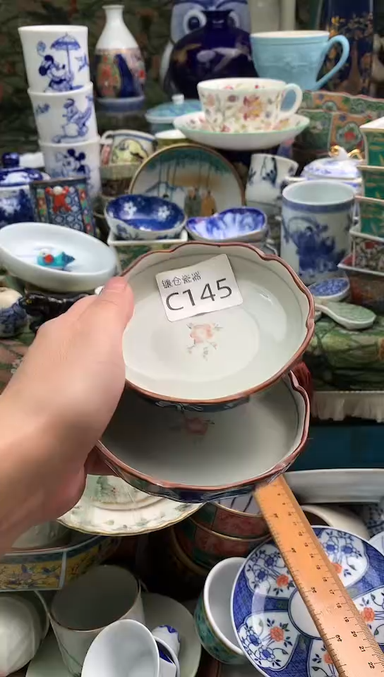 ?**?镰物甄选瓷器满18包邮C145