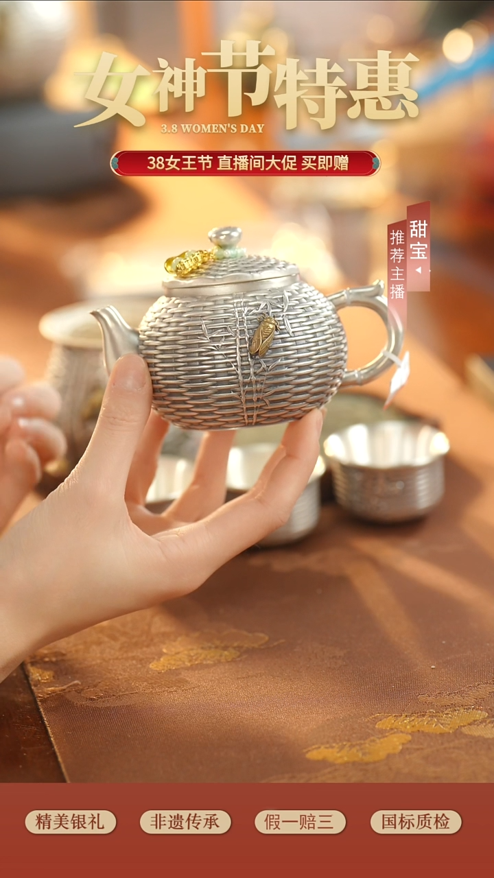 【闪购商品】砖雕知足常乐茶壶