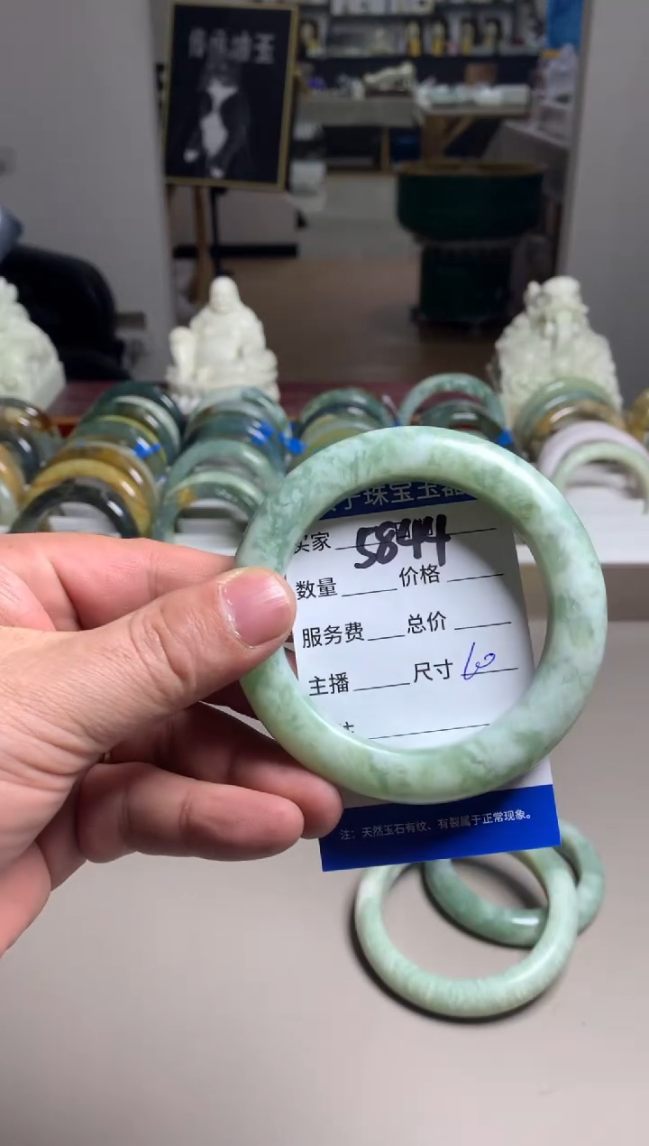 【闪购商品】蛇纹石玉手镯未镶嵌5844