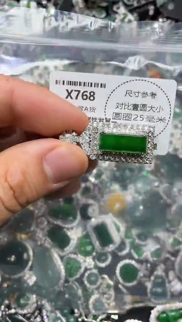 颈饰未镶嵌翡翠X768吊坠