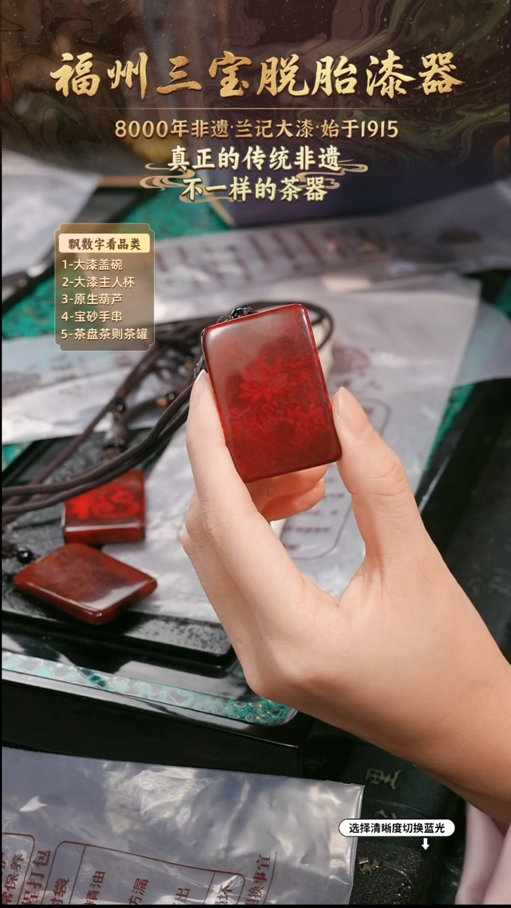 兰记手工漆器-一物一拍 以商品图片为主