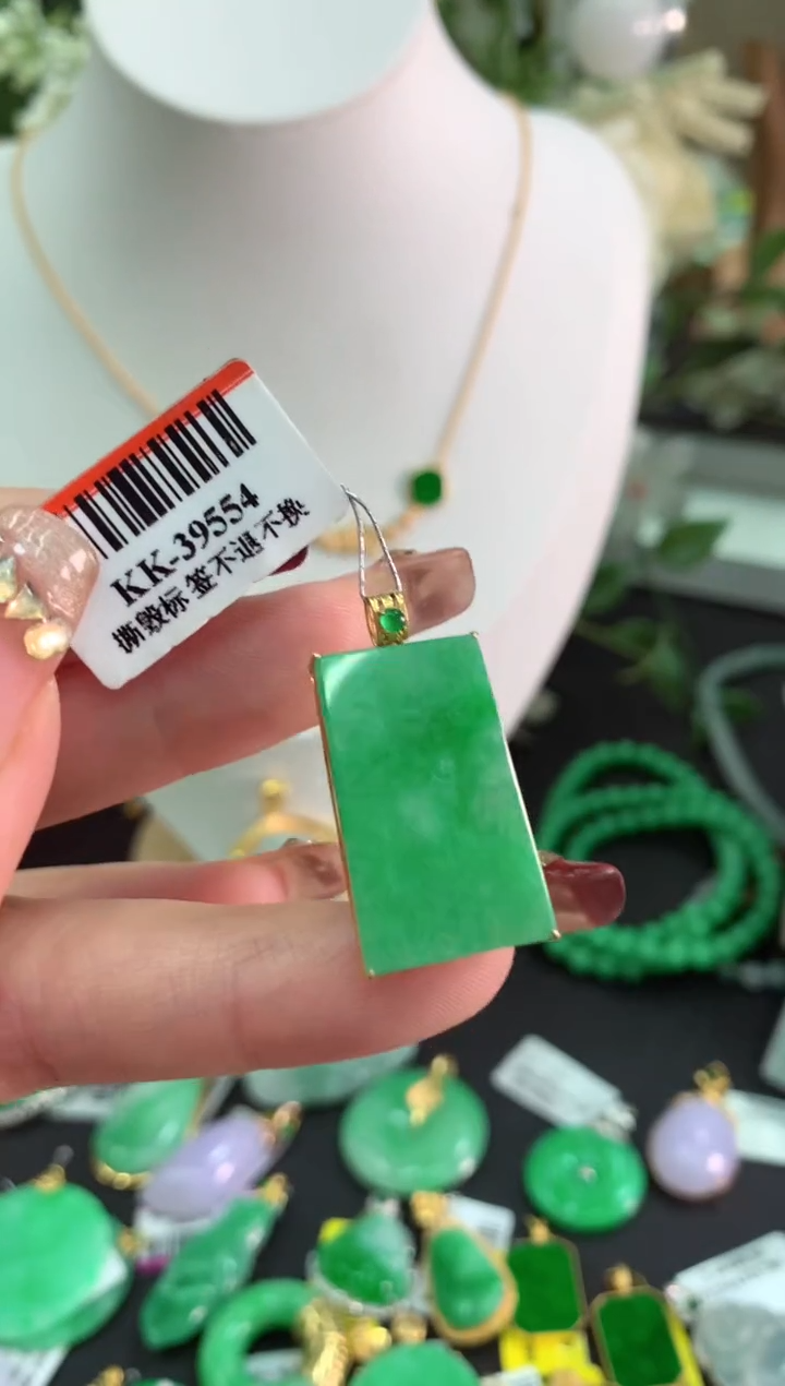 【闪购商品】翡翠吊坠(不含链)18K金镶嵌挂件