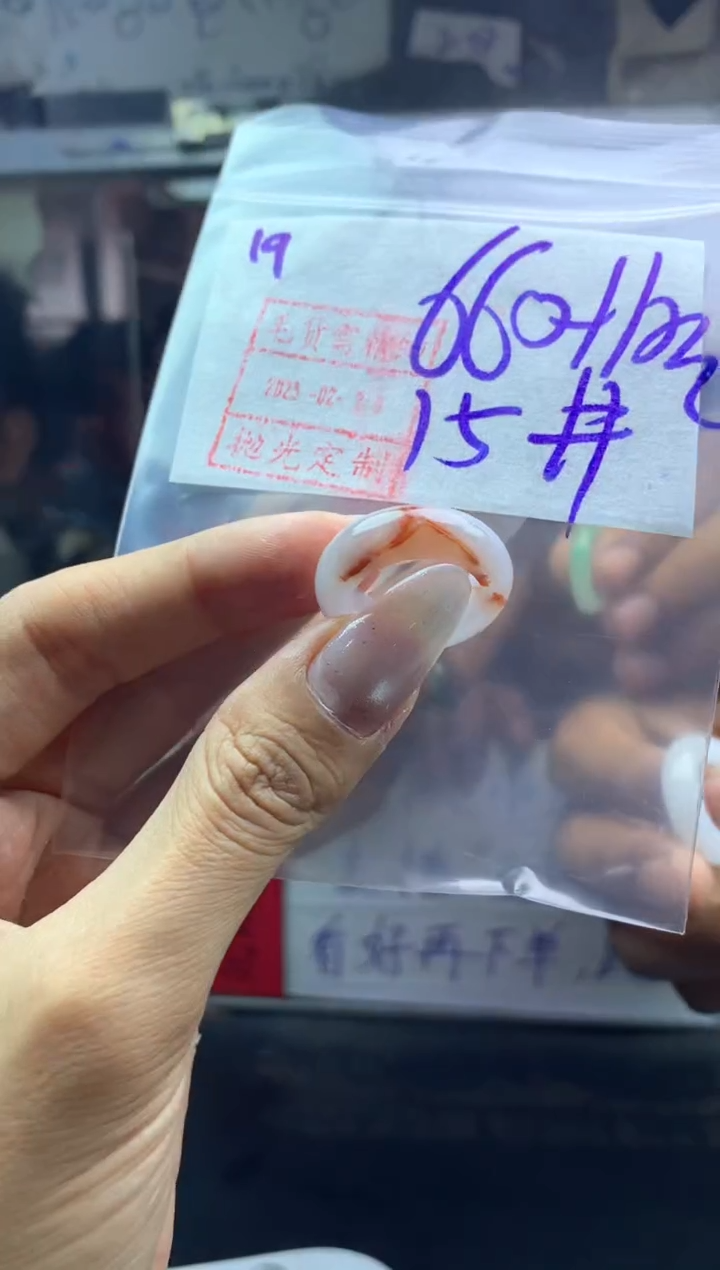 【闪购商品】定制翡翠未镶嵌戒圈670元毛货需精抛光