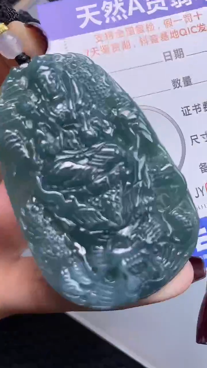 【闪购商品】翡翠颈饰未镶嵌A货翡翠8187