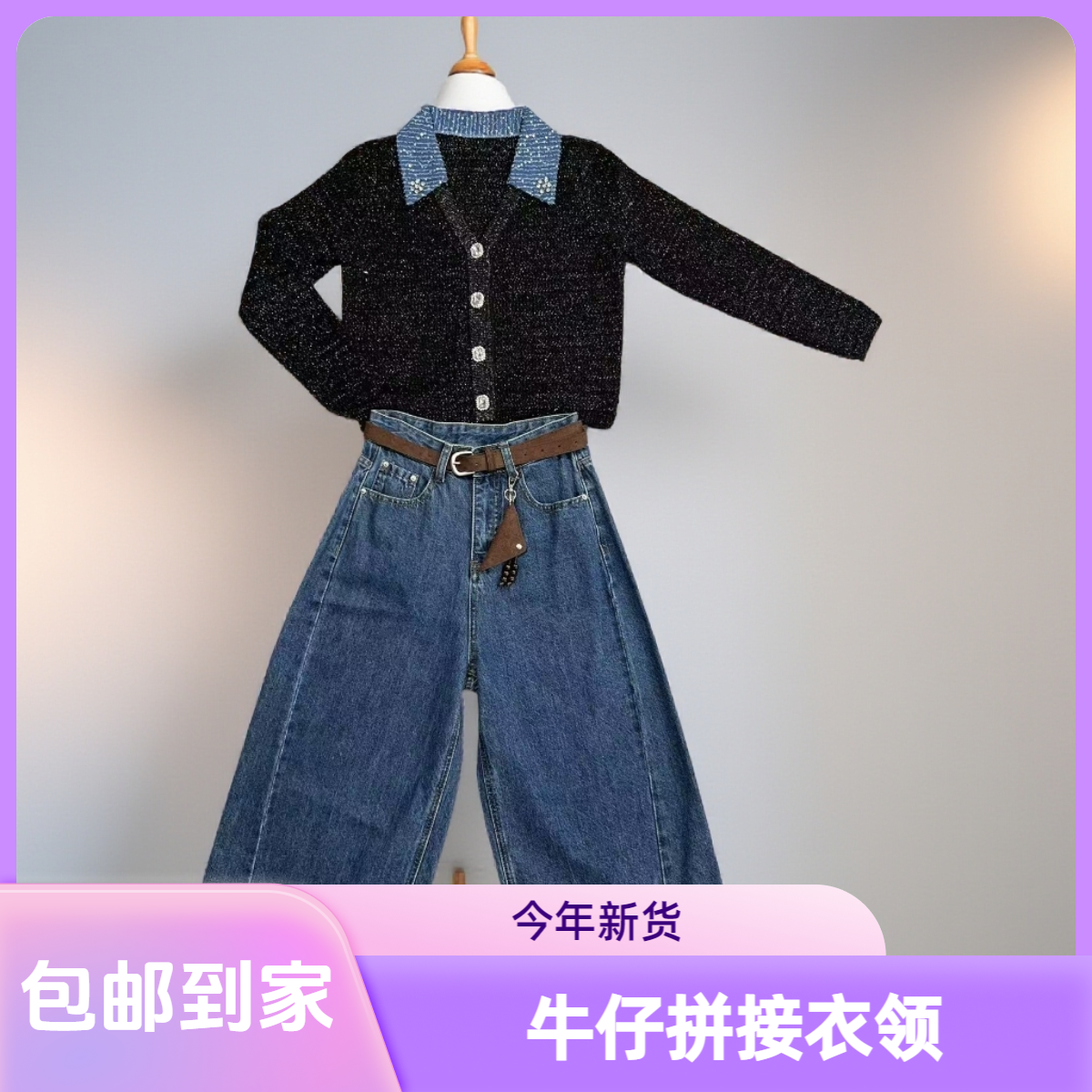 AYIM STUDIO 新款两件套