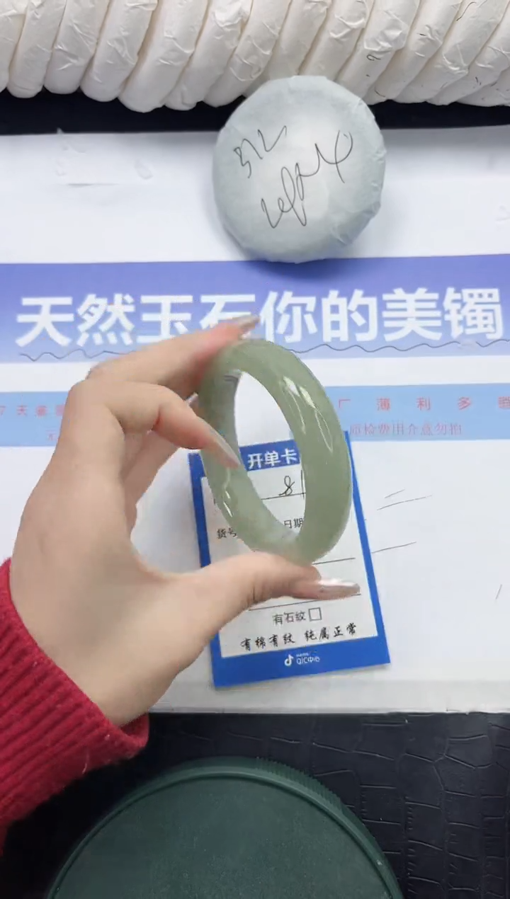 未镶嵌手镯石英质玉81-58