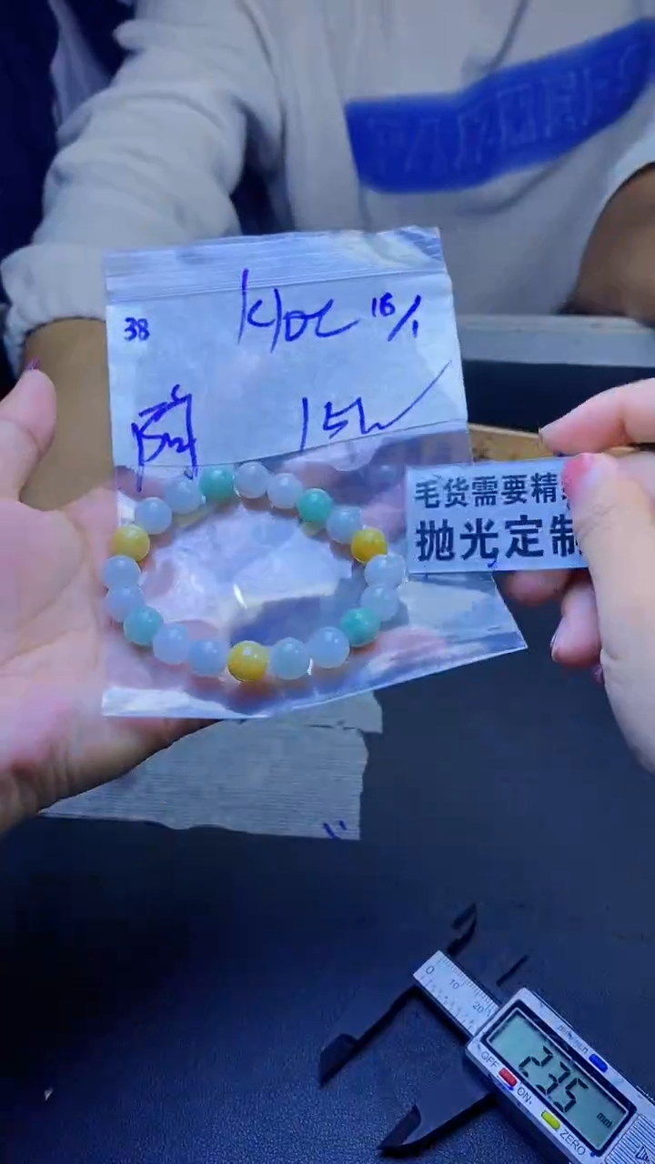 【闪购商品】定制翡翠未镶嵌天然缅甸翡翠A货，拍一发一