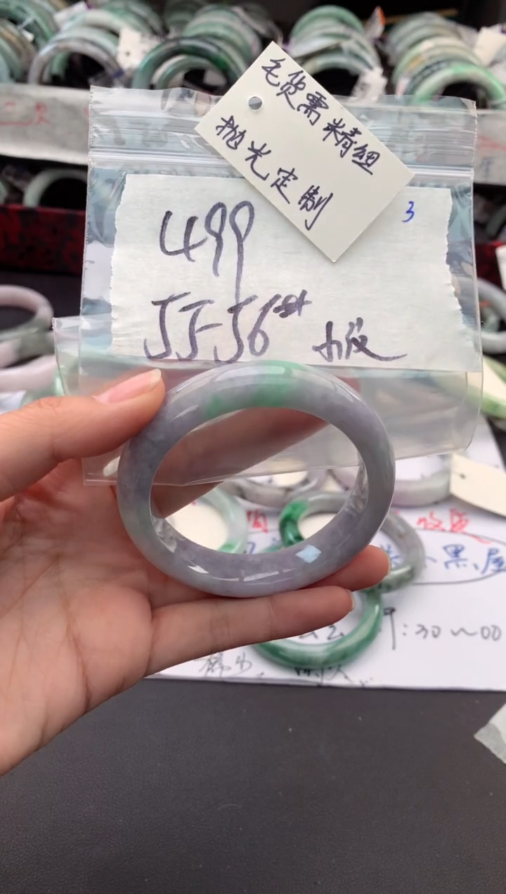 【闪购商品】定制翡翠未镶嵌毛货需精细抛光+多人