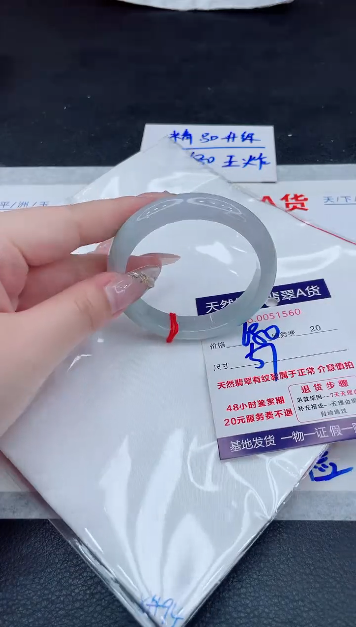 翡翠手镯未镶嵌11111111