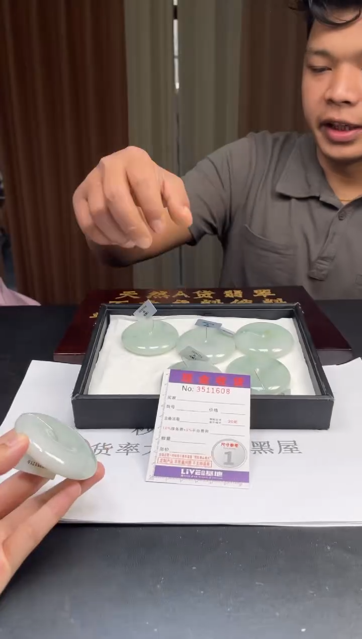 未镶嵌定制翡翠未抛光毛货多样性发其一拍一发一1608