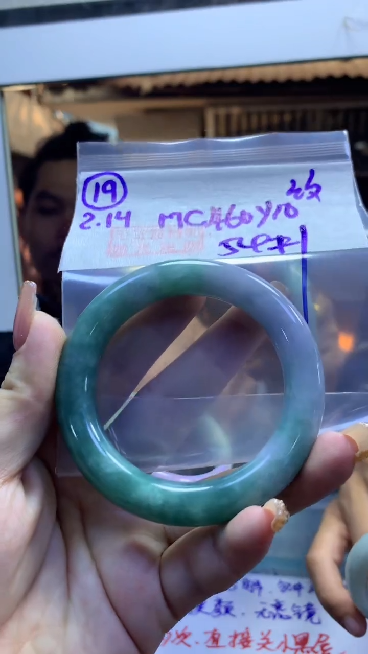 【闪购商品】定制翡翠未镶嵌19手镯54纹+460元+拍一发一