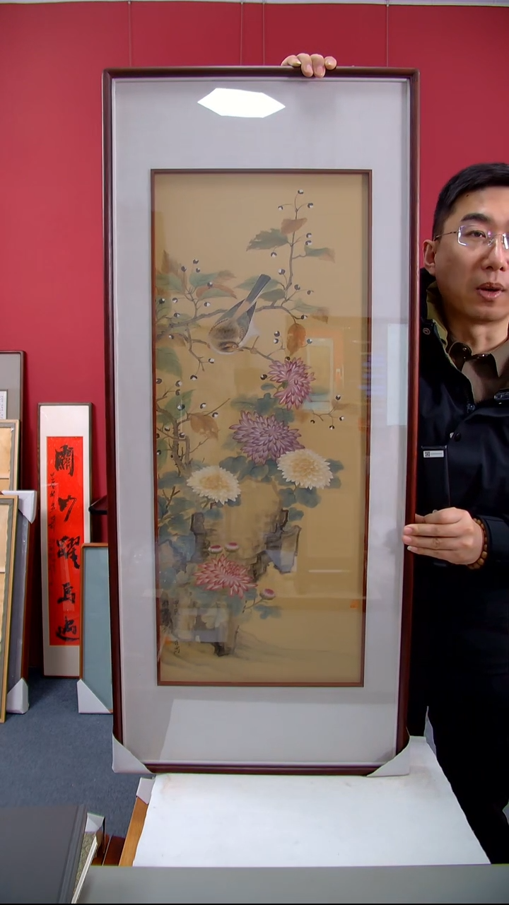 【闪购商品】国画李道省《菊花》装裱118*50