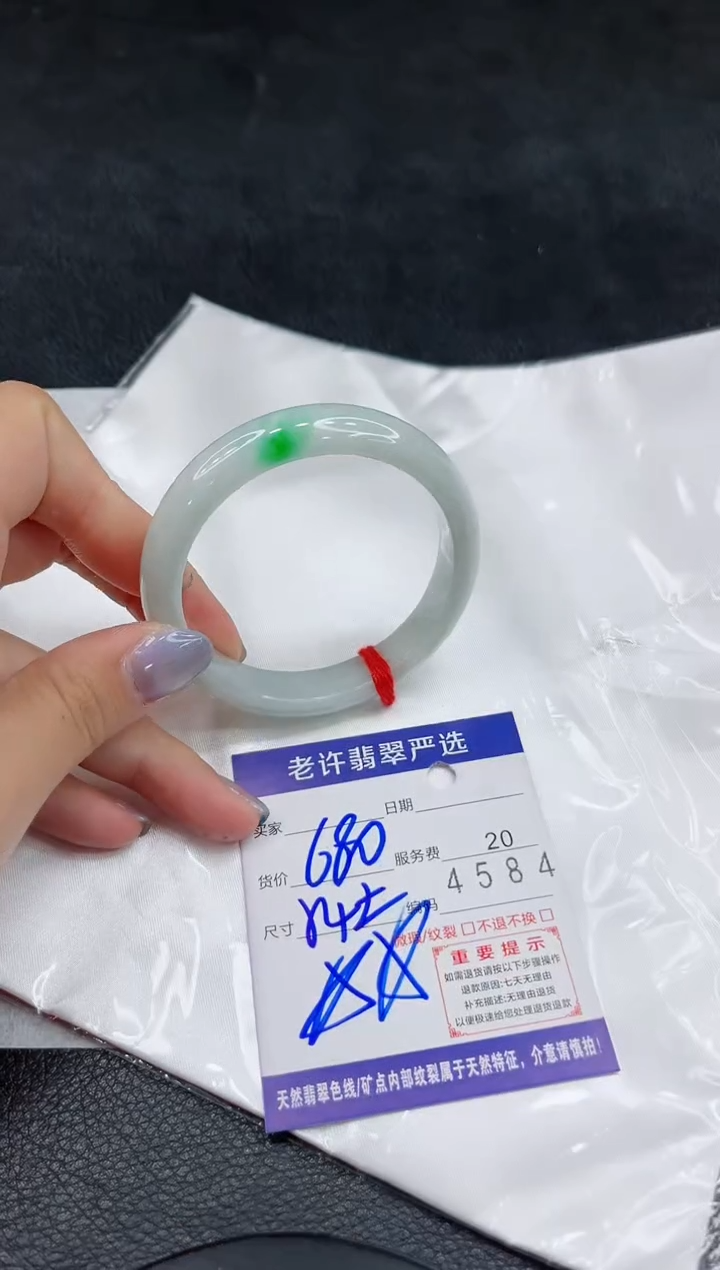 未镶嵌手镯翡翠11
