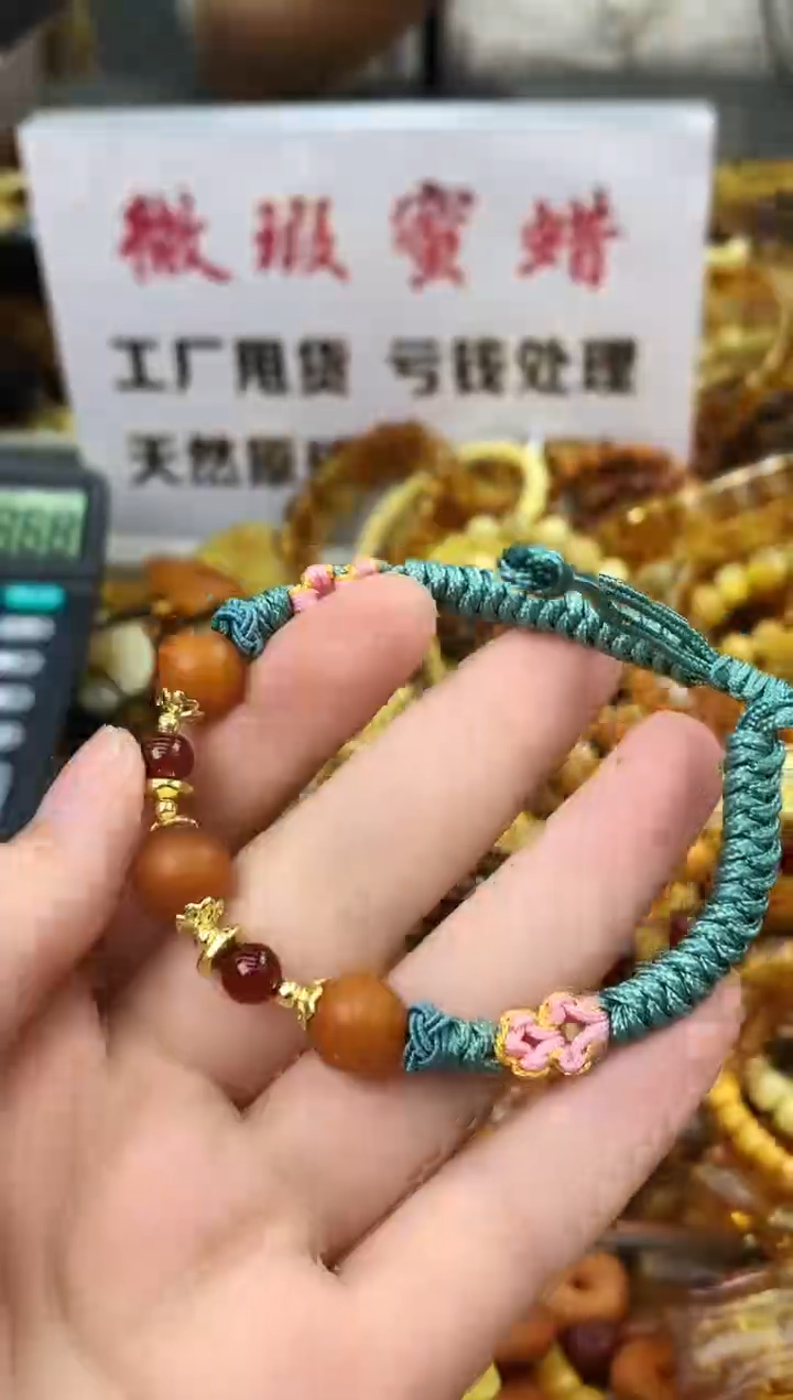 【闪购商品】未镶嵌琥珀珠宝奇石273