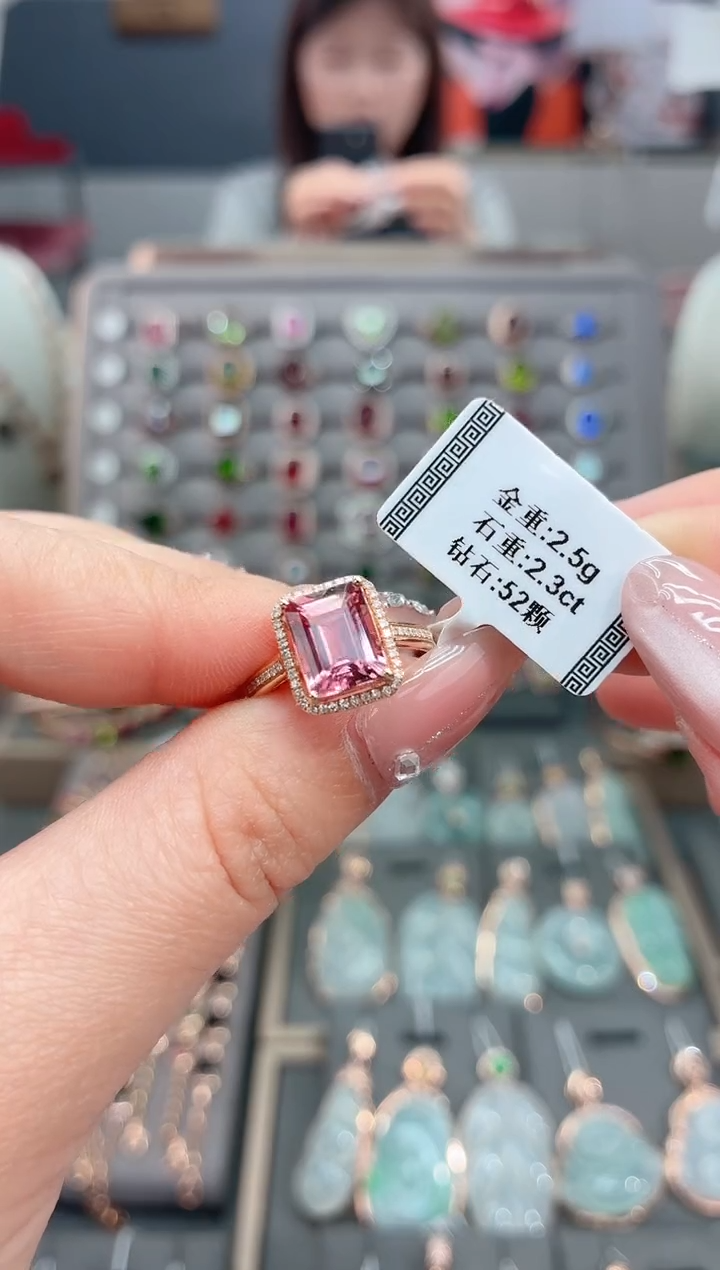 18K金镶嵌戒指碧玺2.3  