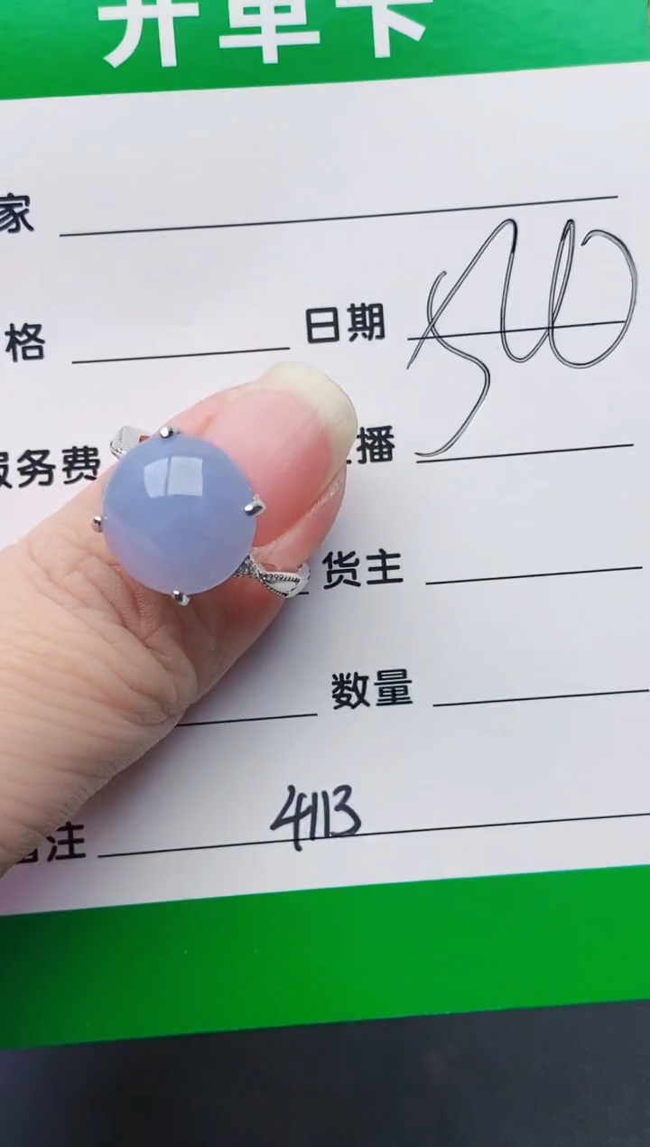 颈饰银S925镶嵌翡翠4113
