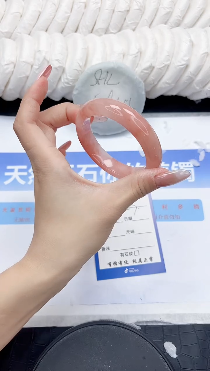 未镶嵌手镯石英质玉183-54.2