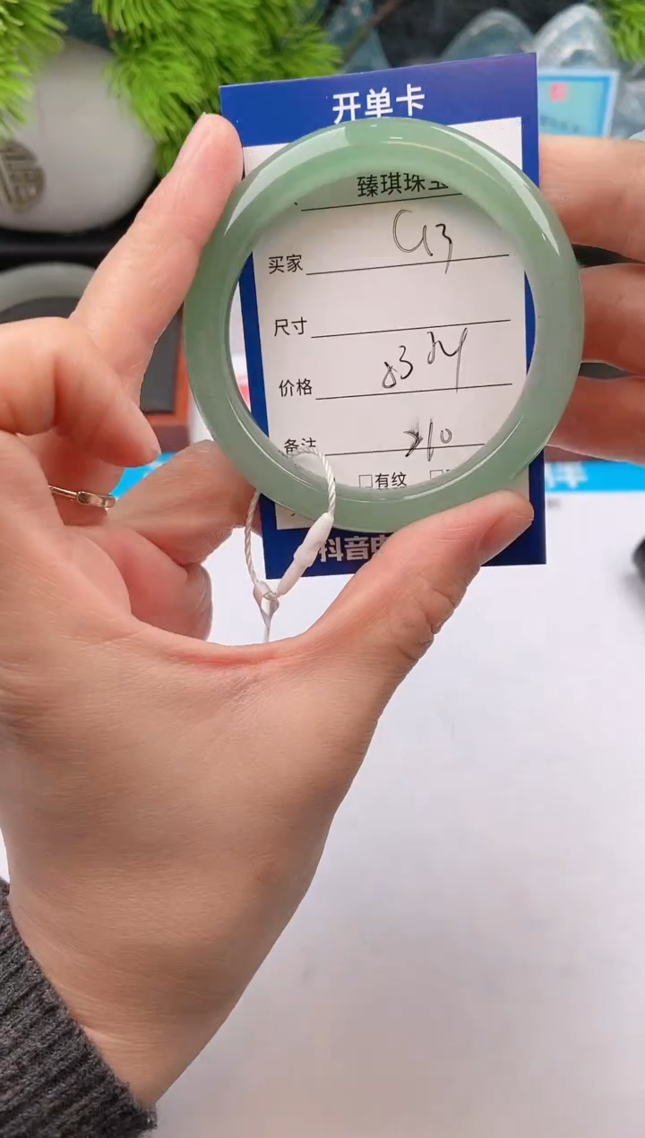 【闪购商品】石英质玉手镯未镶嵌c13东陵玉微色差