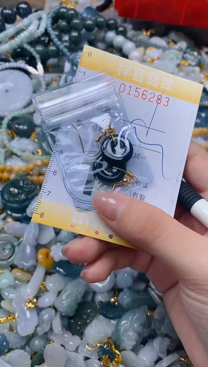翡翠未镶嵌颈饰闪购0156283多样性发其一