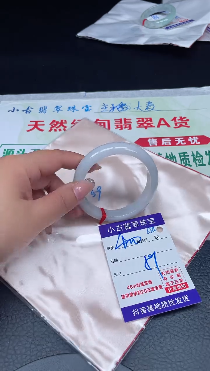 【闪购商品】翡翠手镯未镶嵌天然缅甸a货翡翠