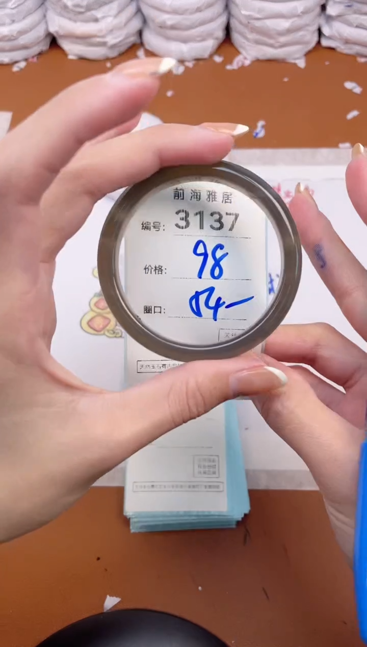 【闪购商品】玛瑙/玉髓手镯未镶嵌3137