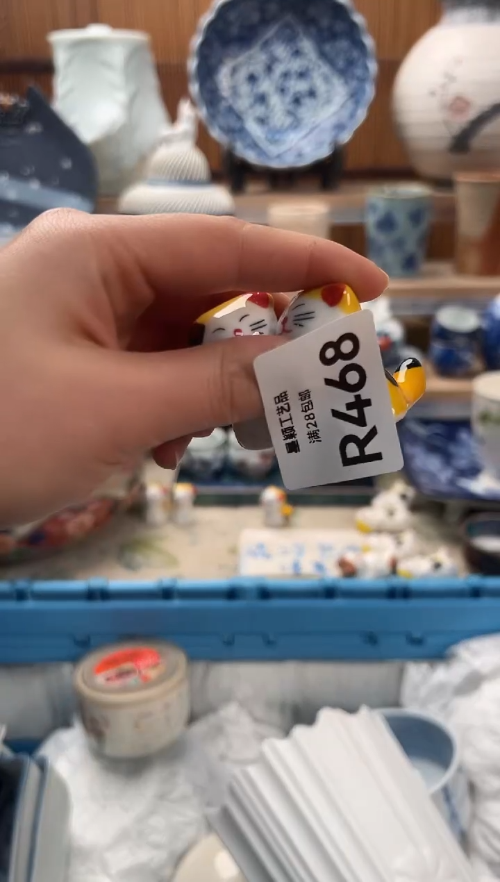 瓷片胖****子468R              