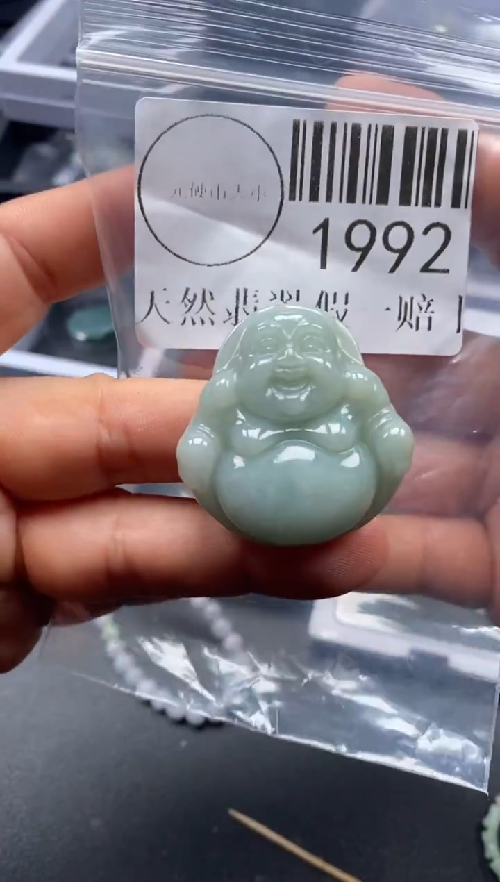 吊坠(不含链)未镶嵌翡翠1992