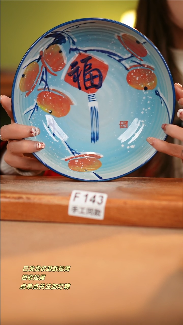 【闪购商品】其他F143十二器瓷器瓷器瓷器